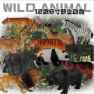 12 Pieces Lot Jungle Wild Animals Toy Figures Panda Camel El Toy