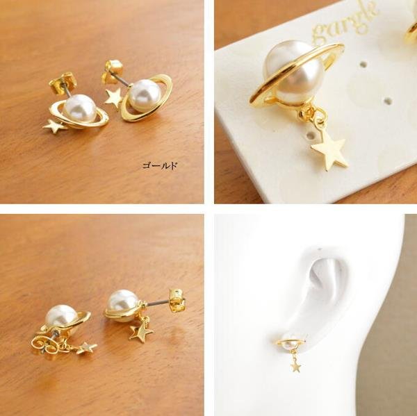 Timlee E062 Free Shipping Cute Planet Saturn Star Imitation E4R