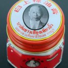 Siang Pure Balm Herbal Ointment White or Red