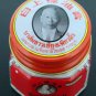 Siang Pure Balm Herbal Ointment White or Red