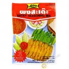 Lobo Satay Seasoning Mix x 3