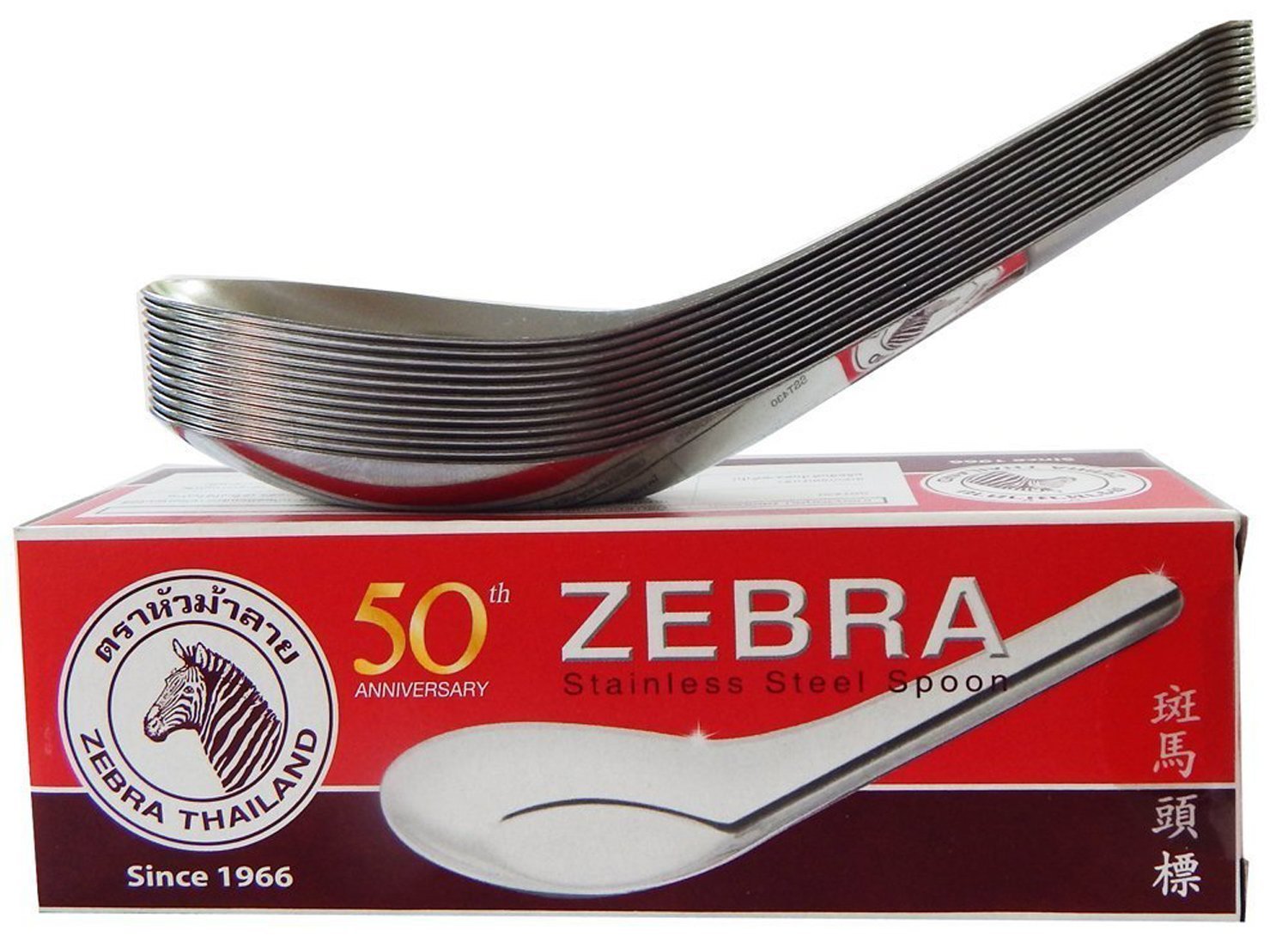 Zebra Thai Chinese Asian Stainless Steel Rice Soup Spoon (12 Pack), Silver