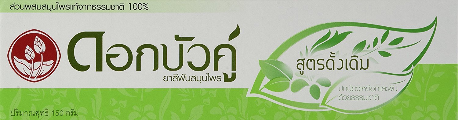 Twin lotus herbal original