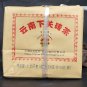 Chinese AAAAA Grade Puer raw tea brick tea 1.25kg(250g*5pcs)