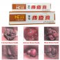 Powerful Hemorrhoids Ointment Musk Anus External Hemorrhoids