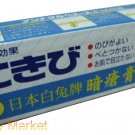 Annasalbe Ace Cream