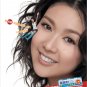 Annasalbe Ace Cream