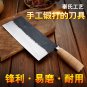Handmade Forged Kitchen Knife Mulberry Slicing Knife Professional Chinese Style