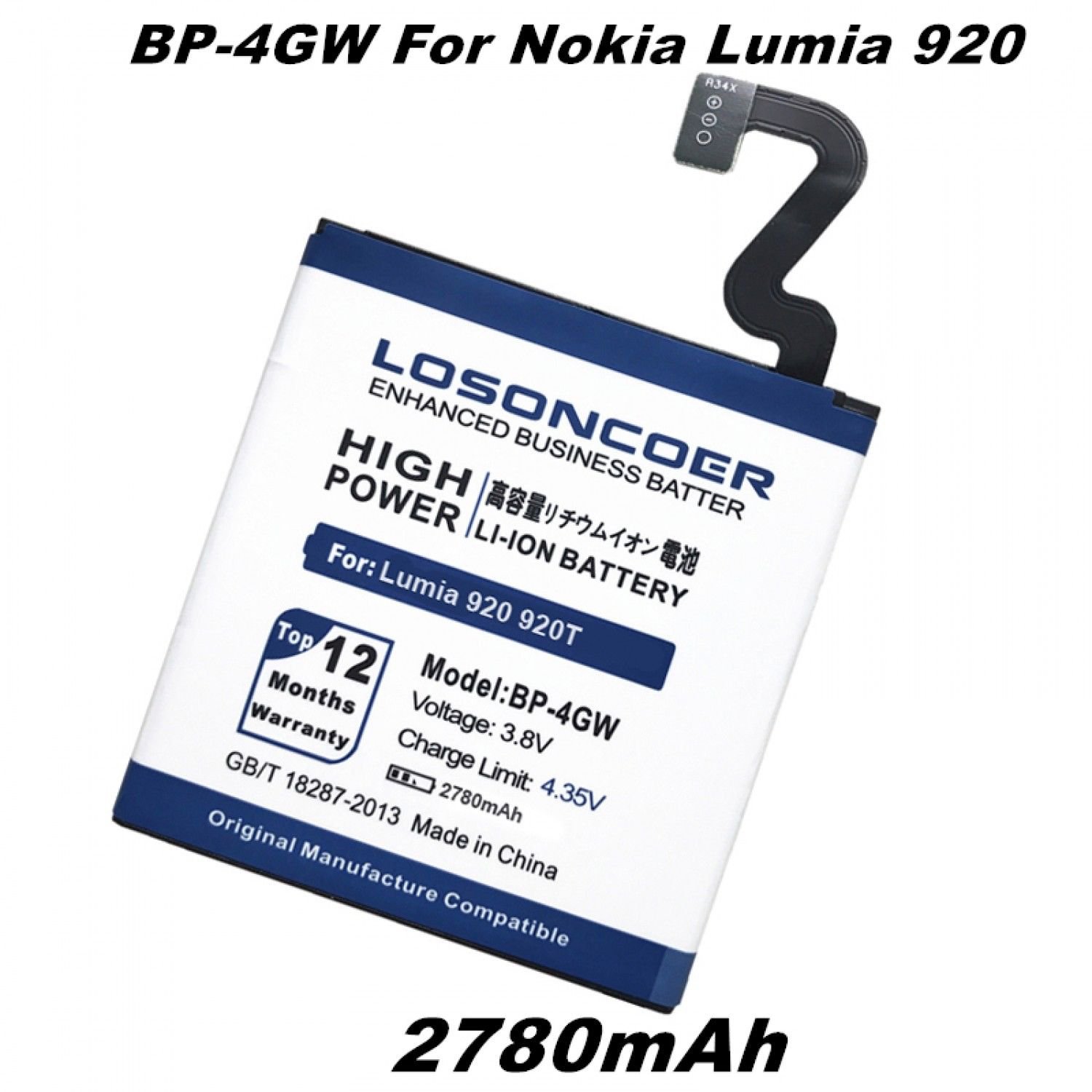 Аккумулятора 920. Nokia lumia 920 аккумулятор купить.
