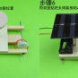 Diy Solar Pane Solar Power-Driven Vehicles Physics Physics Experiment For Kids