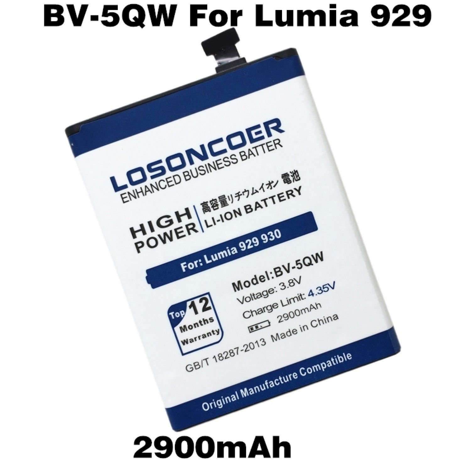 2900mAh High Quality Battery Replace For Nokia Lumia 930 929 RM927 Batteries