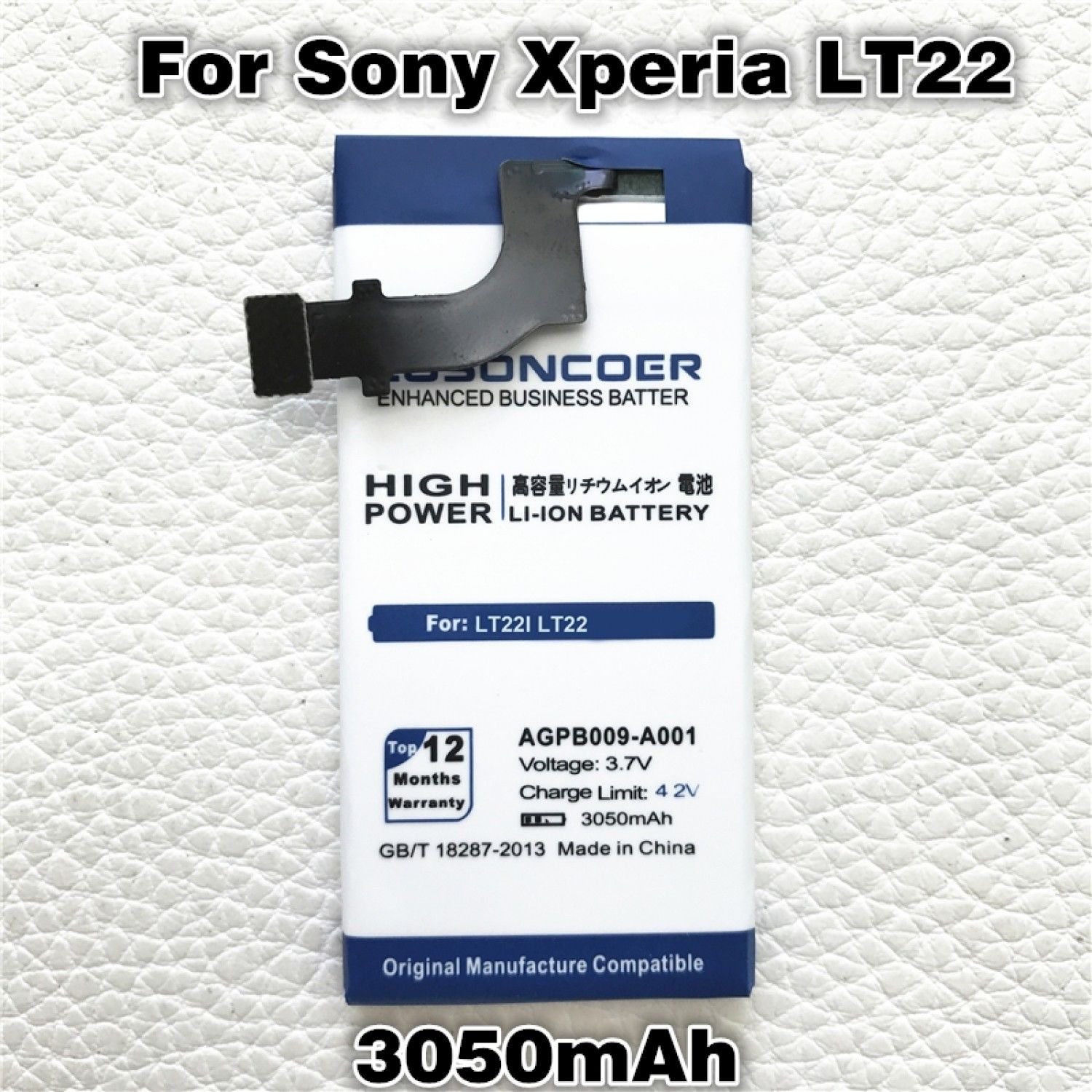 3050mAh  AGPB009-A001 Battery Replace  for Sony Xperia P LT22 LT22I Battery