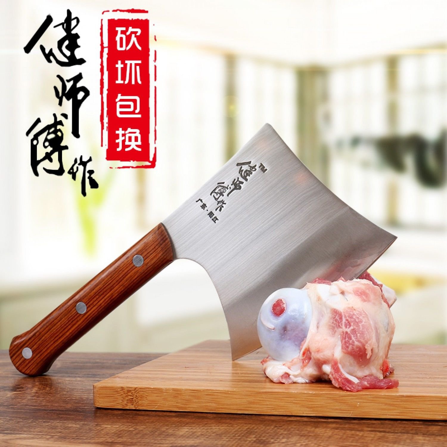 Forged Cut Bone Axe Kitchen Chop Bone Knife Hotel Slaughter Chef Professional