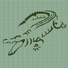 CROCODILE CROCHET AFGHAN PATTERN GRAPH
