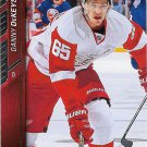 Danny DeKeyser 2015-16 Upper Deck #63 Detroit Red Wings Hockey Card