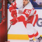 Jonathan Ericsson 2015-16 Upper Deck #66 Detroit Red Wings Hockey Card