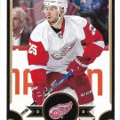 Mike Green 2015-16 Upper Deck O-Pee-Chee Update #U5 Detroit Red Wings Hockey Card