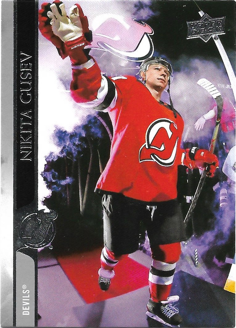 New Jersey Devils Никита Гусев