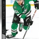 Tyler Seguin 2020-21 Upper Deck #63 Dallas Stars Hockey Card