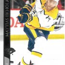 Mattias Ekholm 2020-21 Upper Deck #355 Nashville Predators Hockey Card