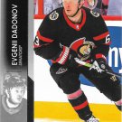 Evgenii Dadonov 2021-22 Upper Deck #128 Ottawa Senators Hockey Card