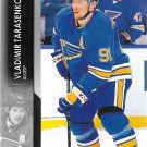 Vladimir Tarasenko 2021-22 Upper Deck #158 St. Louis Blues Hockey Card