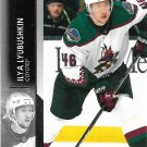 Ilya Lyubushkin 2021-22 Upper Deck #262 Arizona Coyotes Hockey Card
