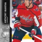 Anthony Mantha 2021-22 Upper Deck #436 Washington Capitals Hockey Card