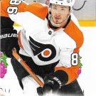 Joel Farabee 2022-23 Upper Deck #132 Philadelphia Flyers Hockey Card