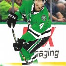 Miro Heiskanen 2022-23 Upper Deck #60 Dallas Stars Hockey Card