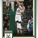 Giannis Antetokounmpo 2022-23 NBA Hoops #44 Milwaukee Bucks Basketball Card Giannis Antetokounmpo 2022-23 NBA Hoops #44 Milwaukee Bucks Basketball Card