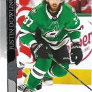 Justin Dowling 2020-21 Upper Deck #542 Dallas Stars Hockey Card