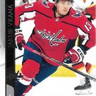 Jakub Vrana 2020-21 Upper Deck #441 Washington Capitals Hockey Card