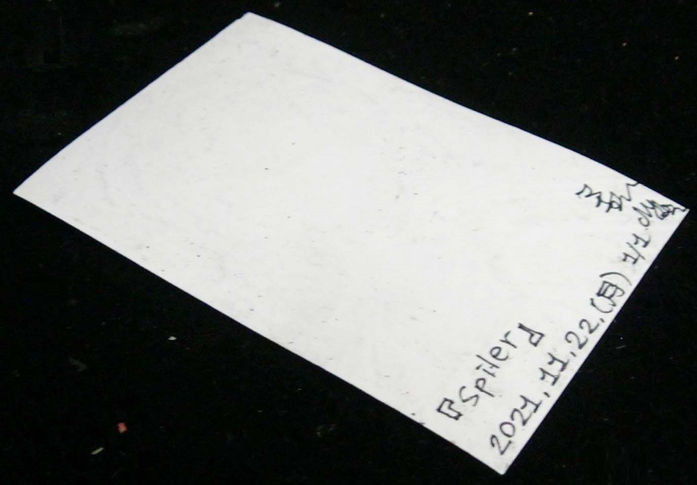 Original Concept Art "Spiler" Creepy Dark Horror Sketch Card Drawing