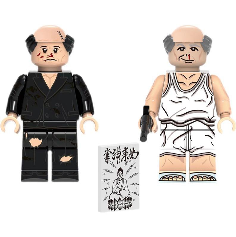 Kung Fu Huoyun Evil God Minifigures Compatible Lego Movie Set