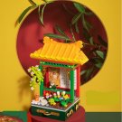 Beijing&acirc;€˜ Siheyuan building block Jewelry box Minifigures Lego