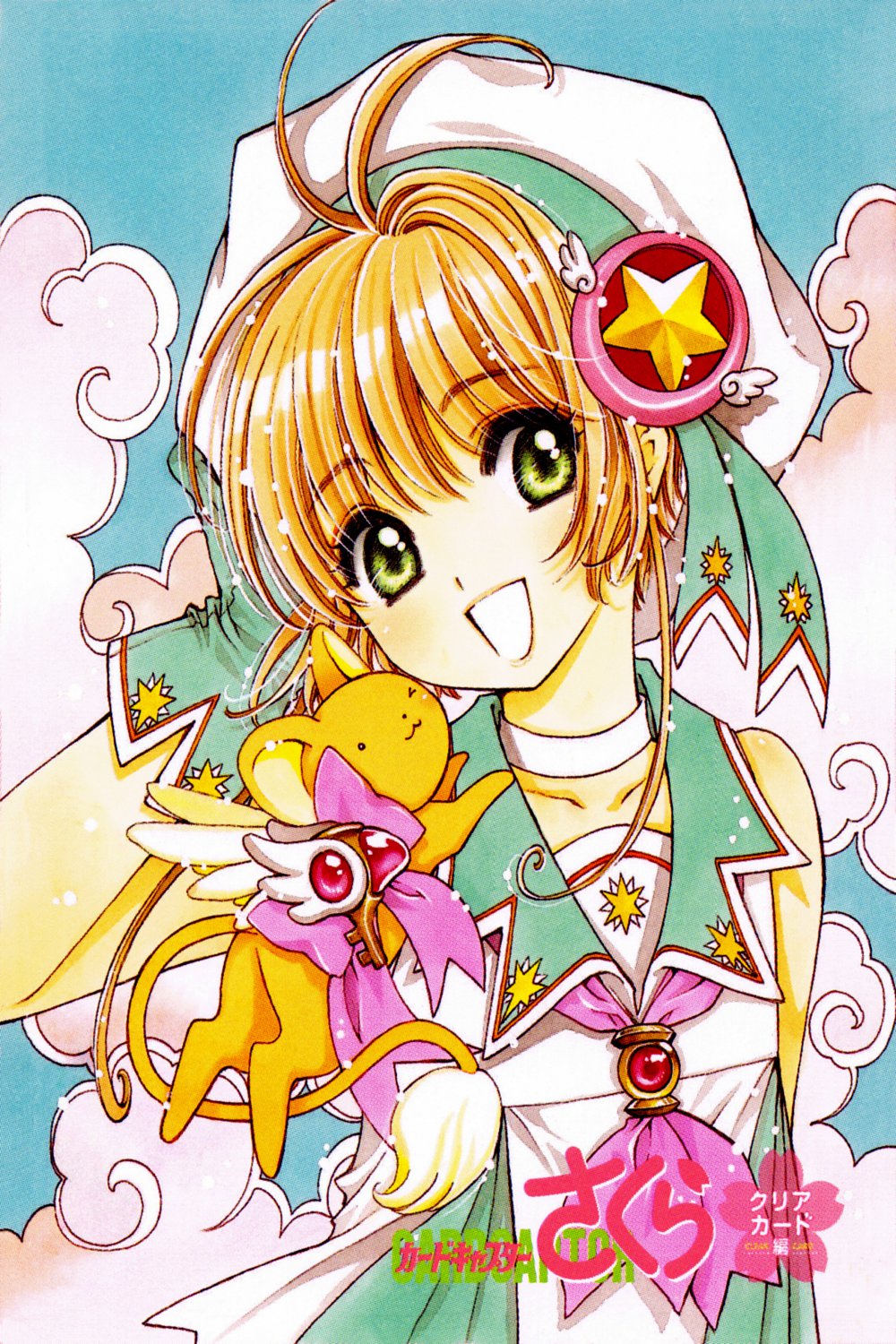 ANIME POSTER 12x18 CARDCAPTOR SAKURA CCS CLEAR CARD 700381 Sakura Kinomoto