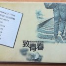 10" Diy Handmade Vintage Photo Album for Lover Baby Scrapbooking Craft