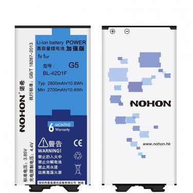 Original Battery BL-42D1F For LG G5 H820 H850 H860N H860 H868 F700K H830 VS987