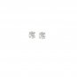 0.33Ct Round Cut Natural Diamond Stud Earrings in 14K Yellow Gold