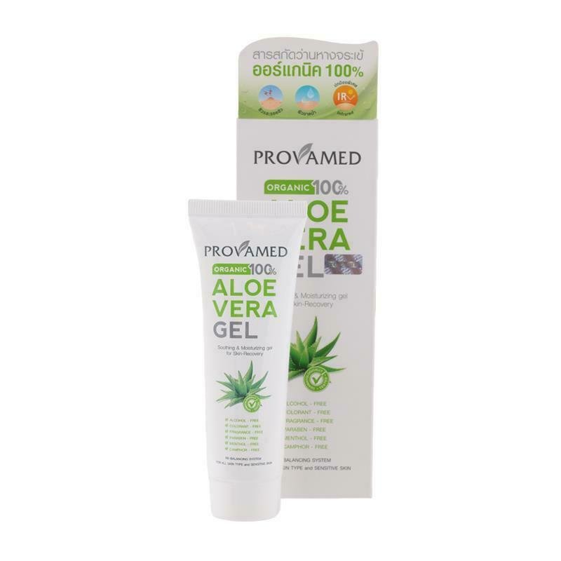 50 GRAMS OF PROVAMED ALOE VERA GEL REDUCE ACNE BLACK SPOTS AND ACNE SCARS