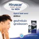 5 Grams Of Hiruscar Post Acne for Men Dermatological Acne Skin Car