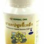 3 X 100 CAPSULES OF CASSIA SIAMEA CAPSULES FOR INSOMNIA,TENSION AND STRESS 225MG