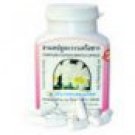 3 X 100 CAPSULES OF WHITE KWAO KRUA BUST/BREAST ENHANSING WITH PUERARIA MIRIFICA UP YOUR BUST SIZE