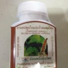 100 Capsules Of Thanyaporn Compound Ginkgo Biloba & Ginseng Capsule , Herbal Capsule