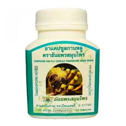 100 Capsules Of Kan-Plu based on cloves to improve digestion against parasites