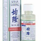 6 X 57 Ml Of Kwan Loong Medicated Oil Fast Pain Relief Aromatic Oil