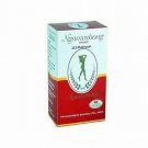 60 Sachets Ngamrahong Senna Tea Laxative Weight  Management Slimming Detox