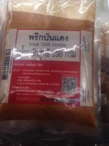 100 GRAMS OF DRIED CHILI POWDER