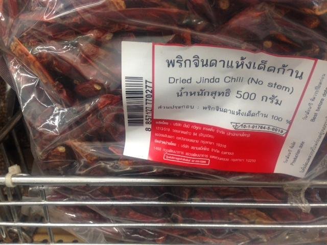 500 GRAMS OF DRIED JINDA CHILIS